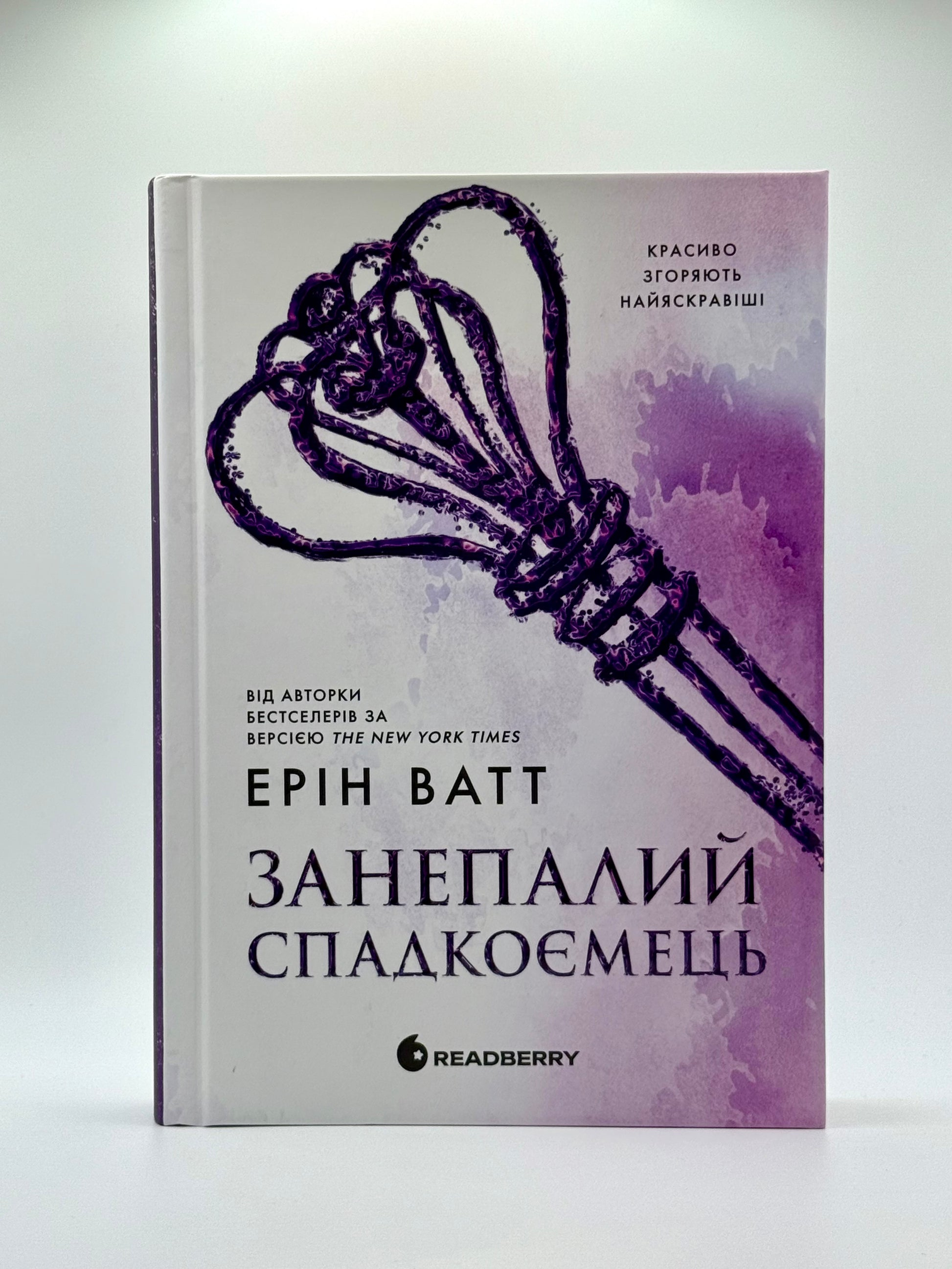 Занепалий спадкоємець. Родина Роялів. Книга 4