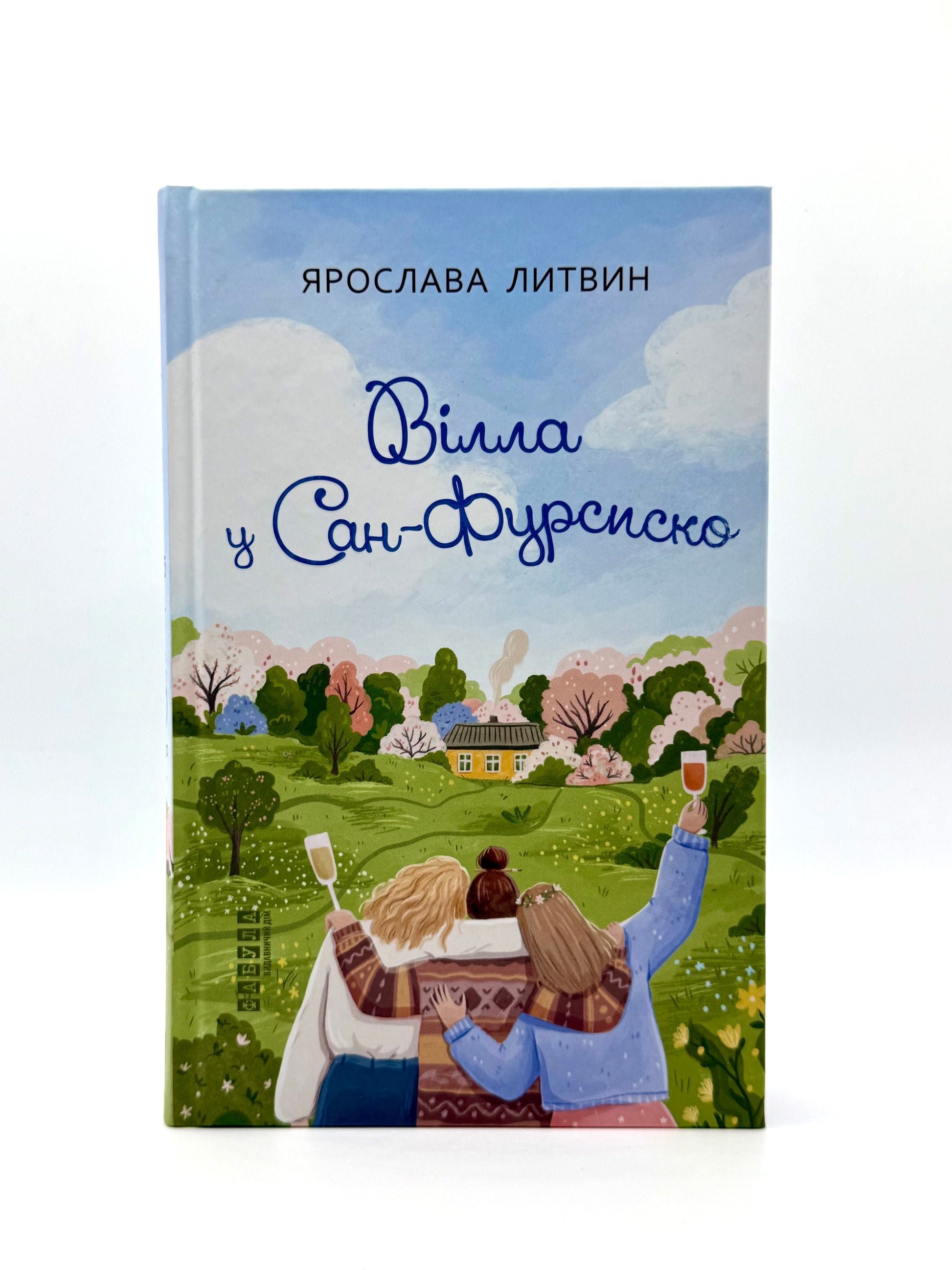 Вілла у Сан-Фурсиско
