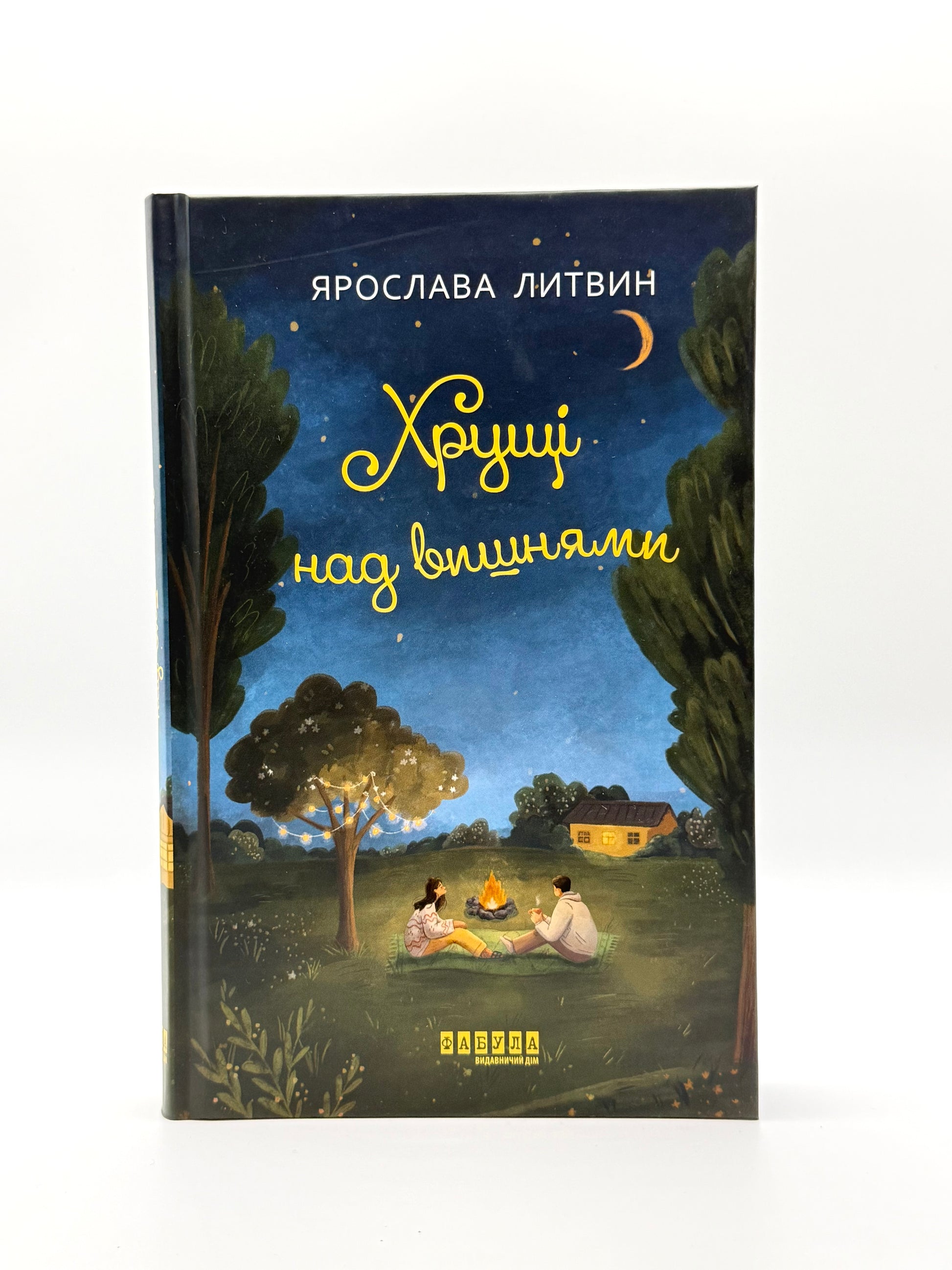 Хрущі над вишнями