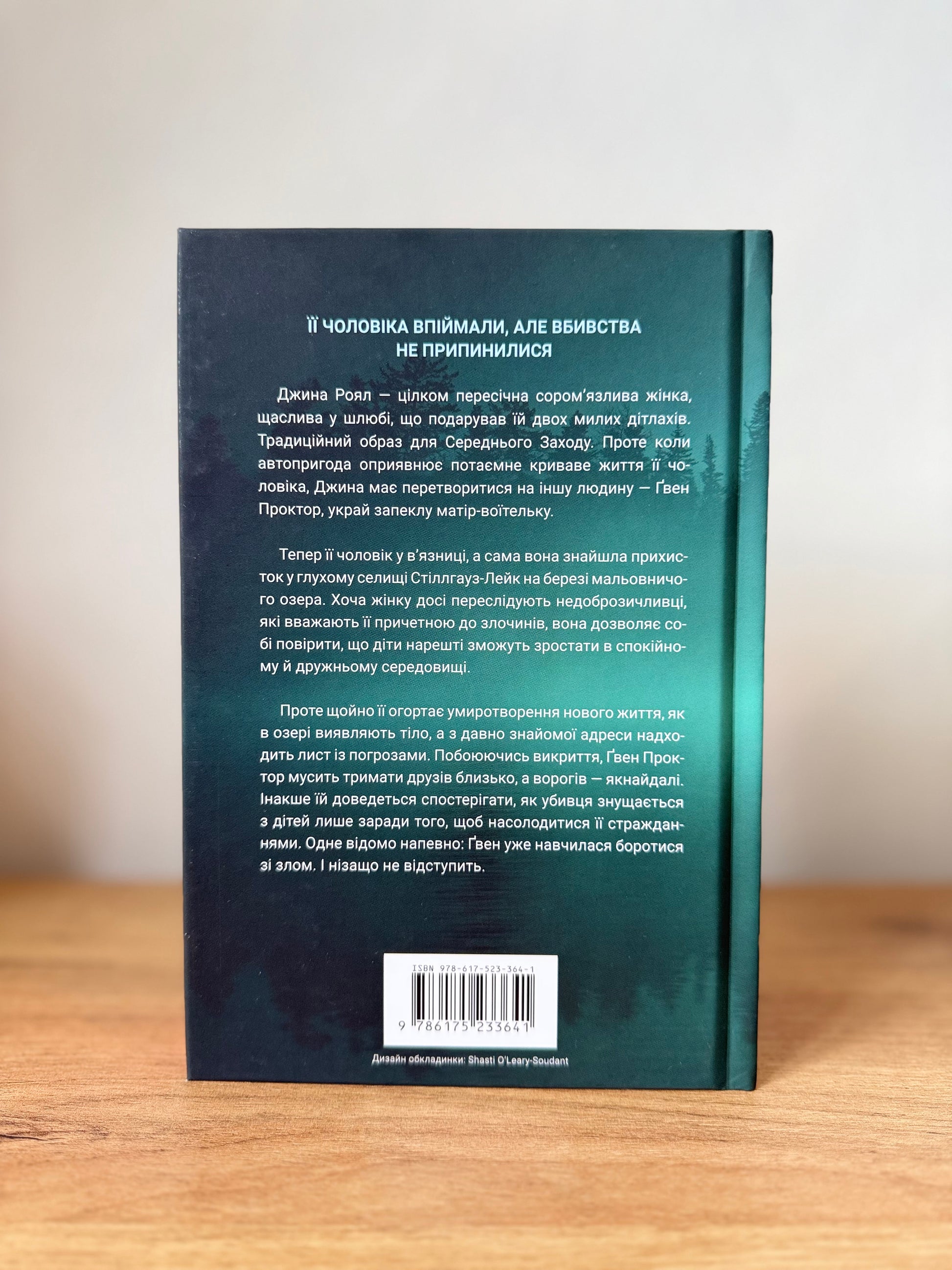 Озеро спокою