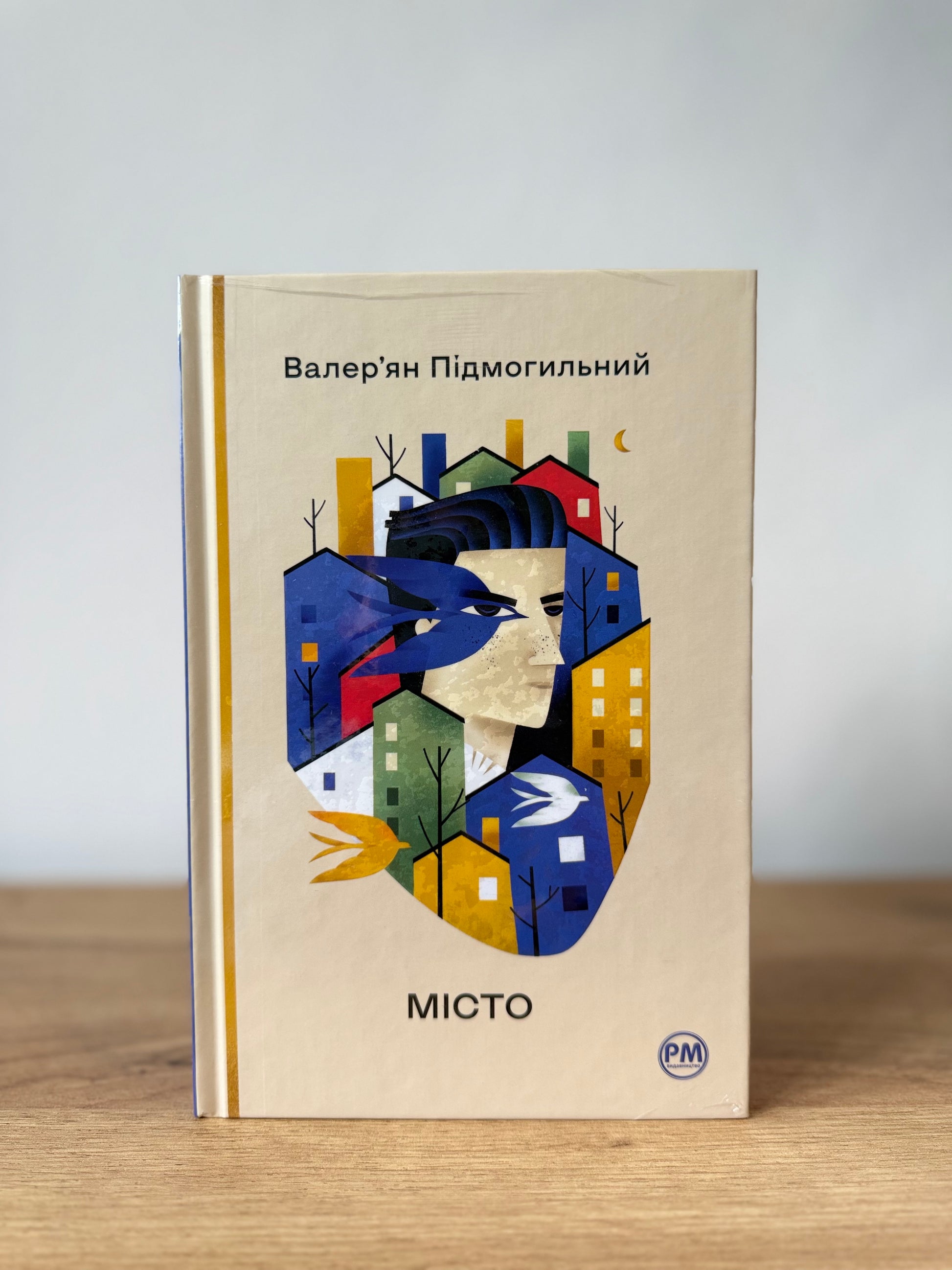 Місто