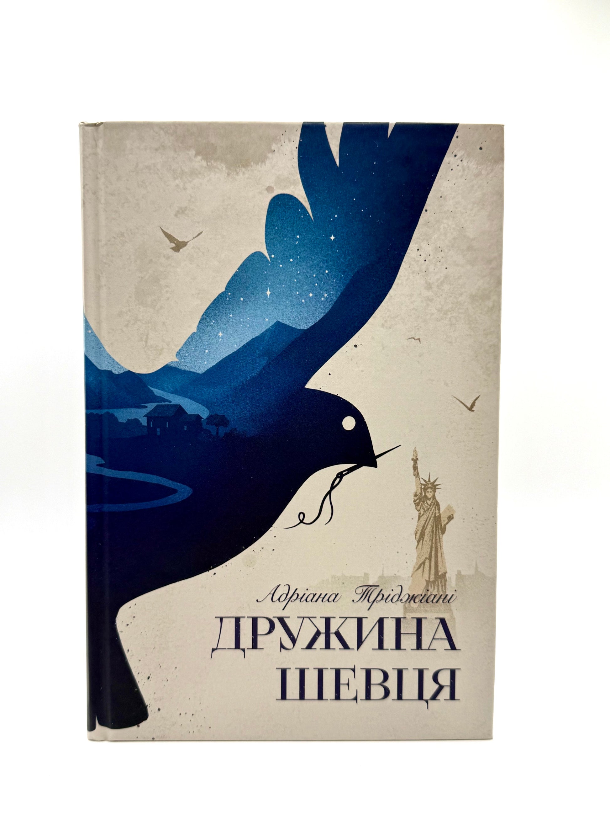 Дружина шевця