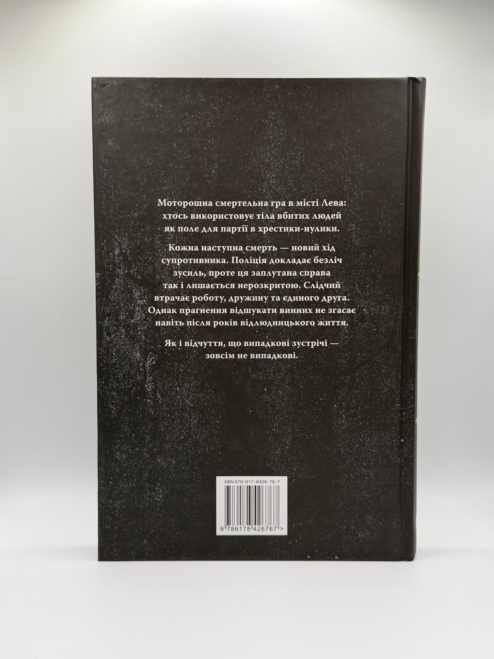 Порожній пазл. Книга 1