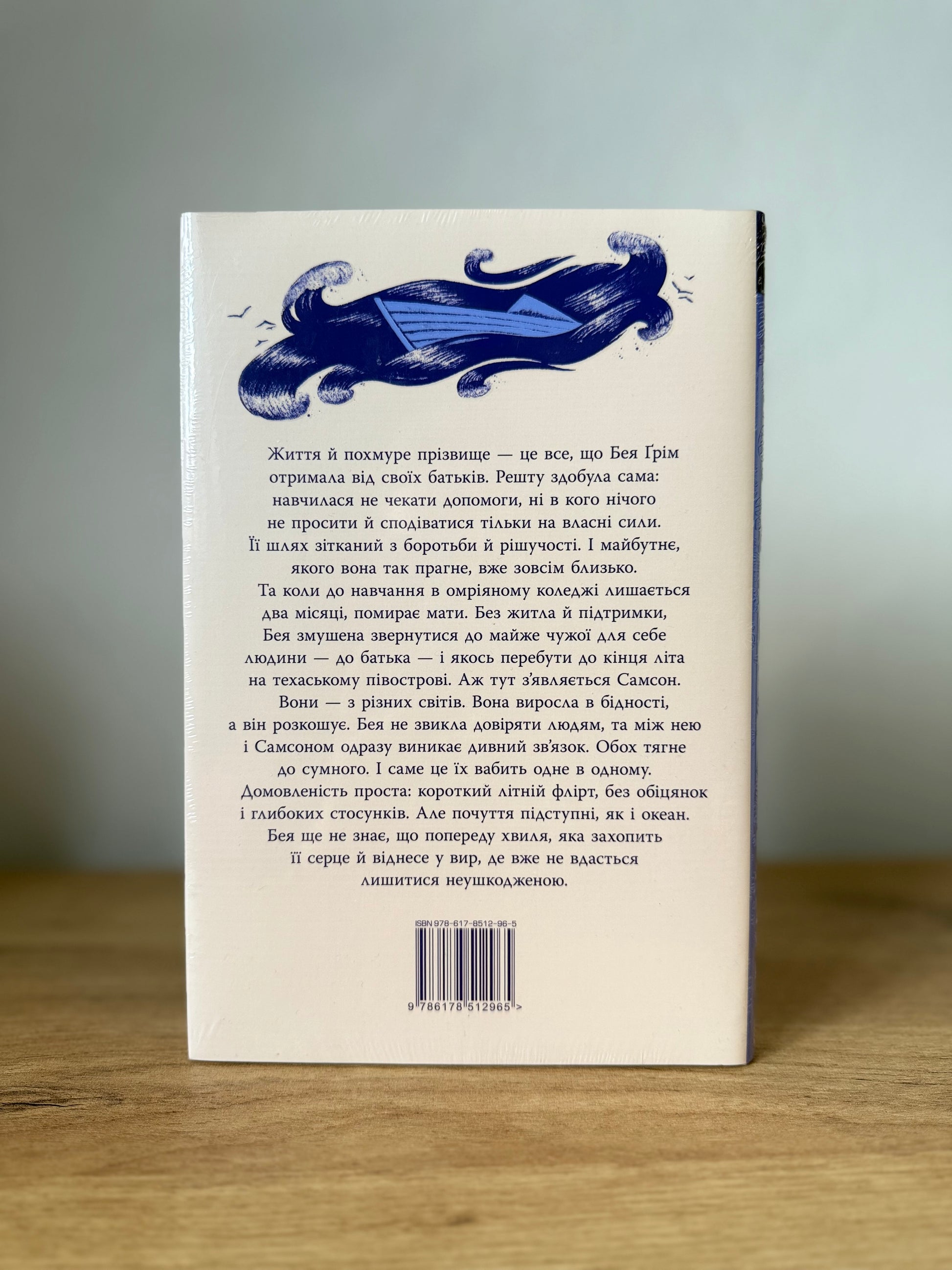 Кістки серця