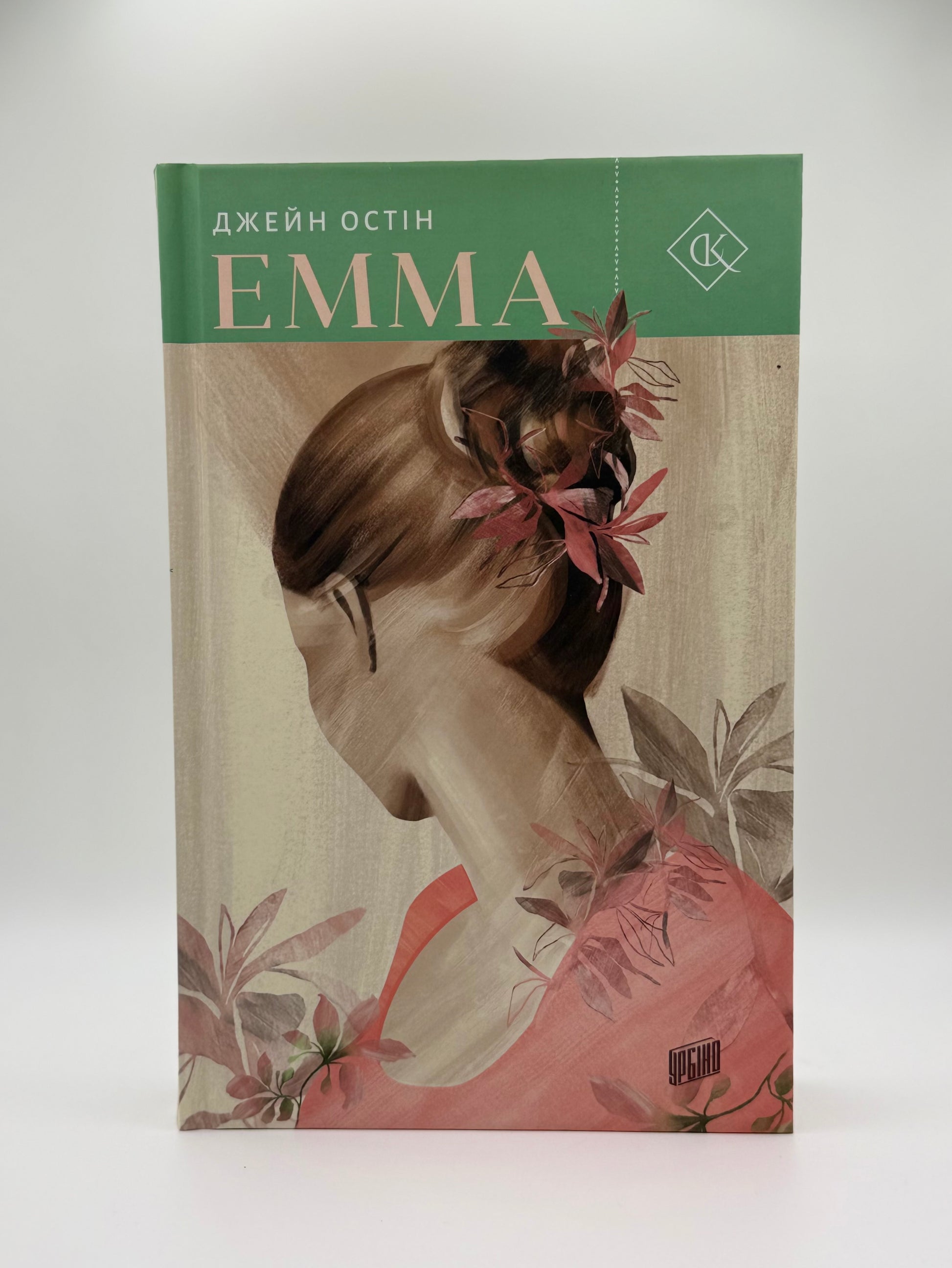 Емма