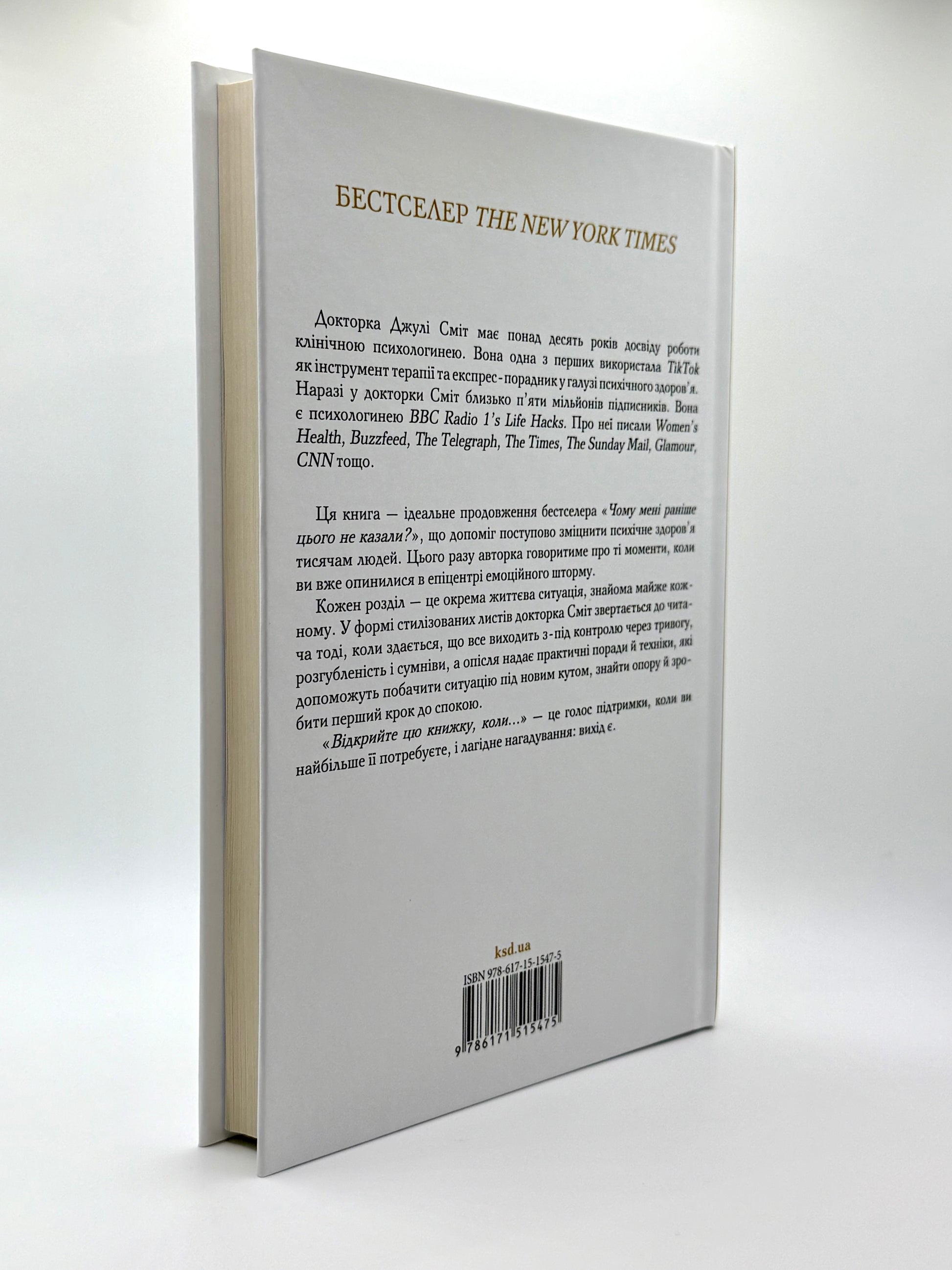 Відкрийте цю книжку, коли...