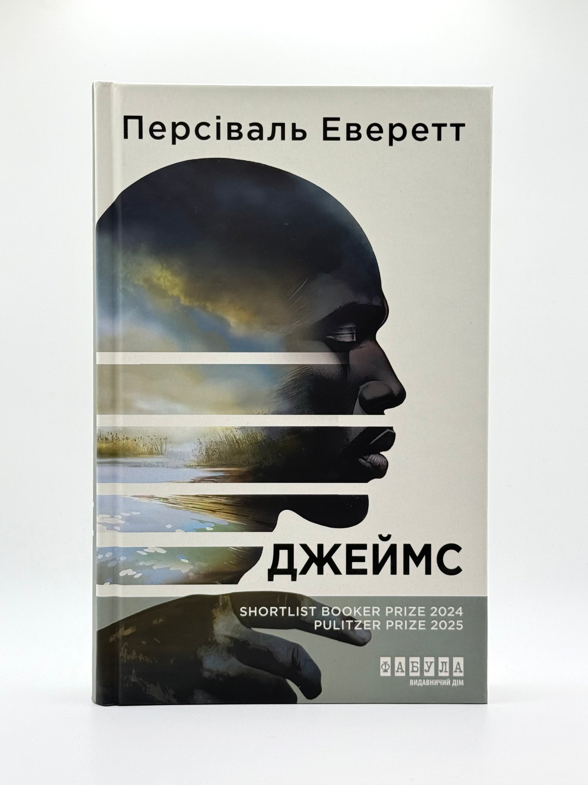 Джеймс
