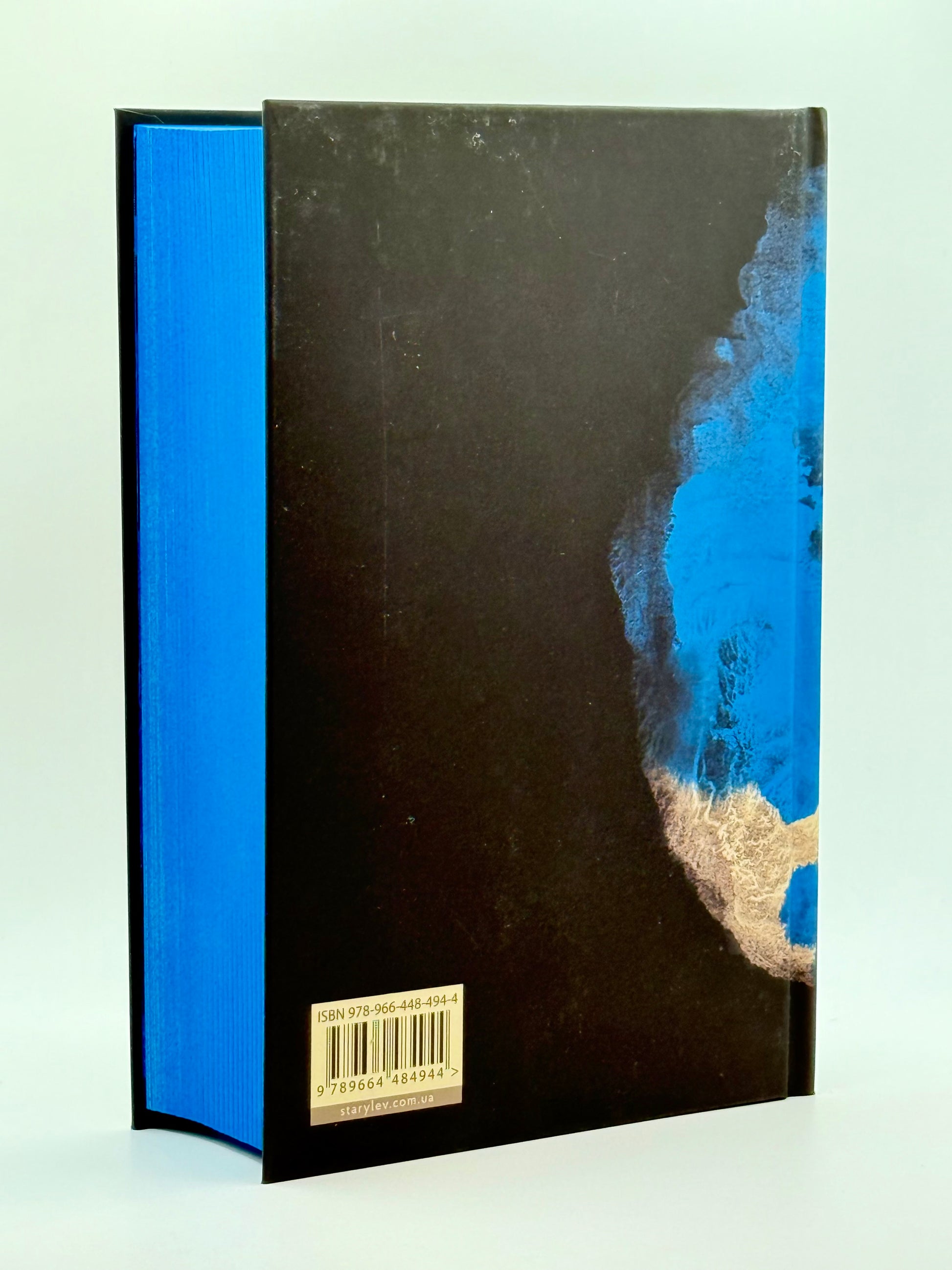 Книга Еміля