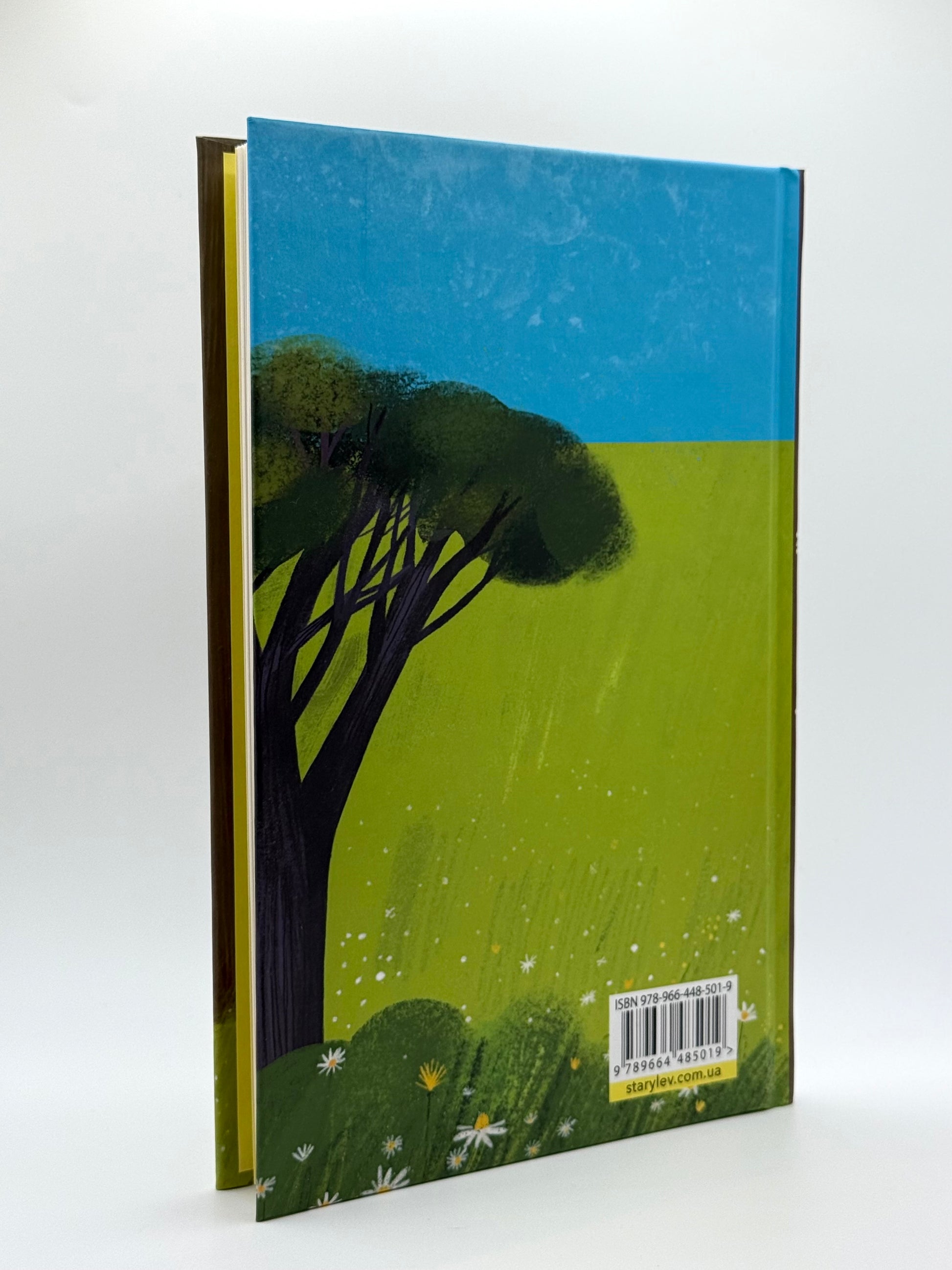 35 кіло надії